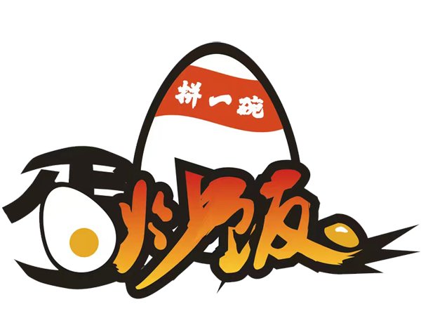 赌上厨师职业生涯炒饭加盟优势