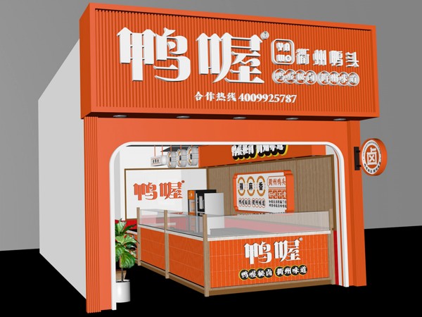 如何开好卤菜店，开卤菜熟食店流程